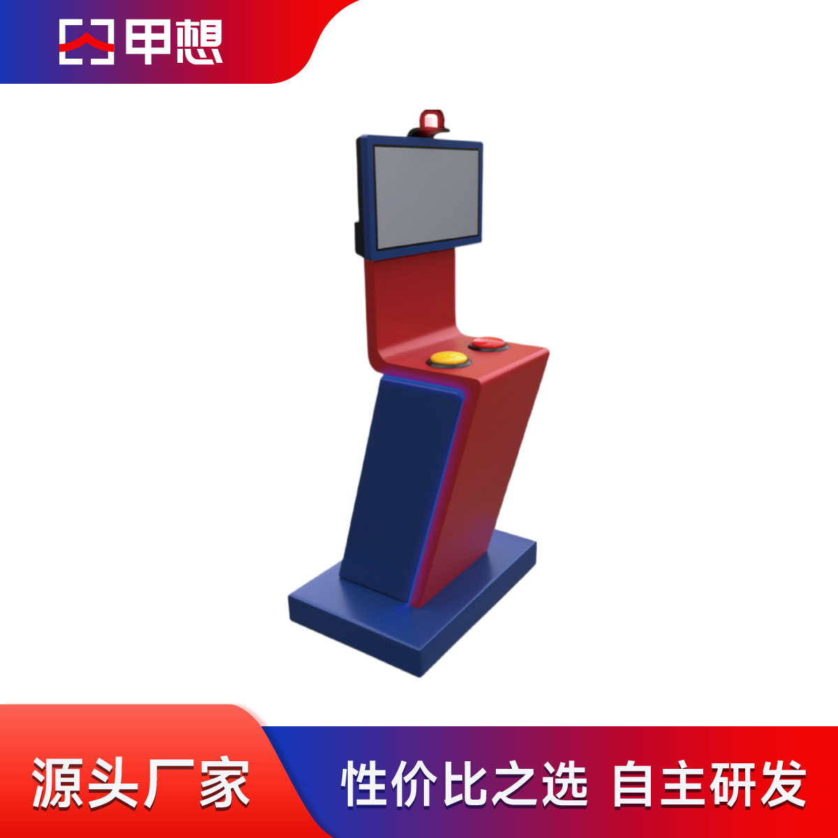 智能作战服综合管理一体机 智能作战服综合管理一体机