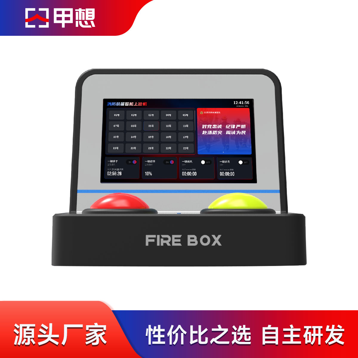 1727705977159425.jpg 战斗服控制盒-2.jpg