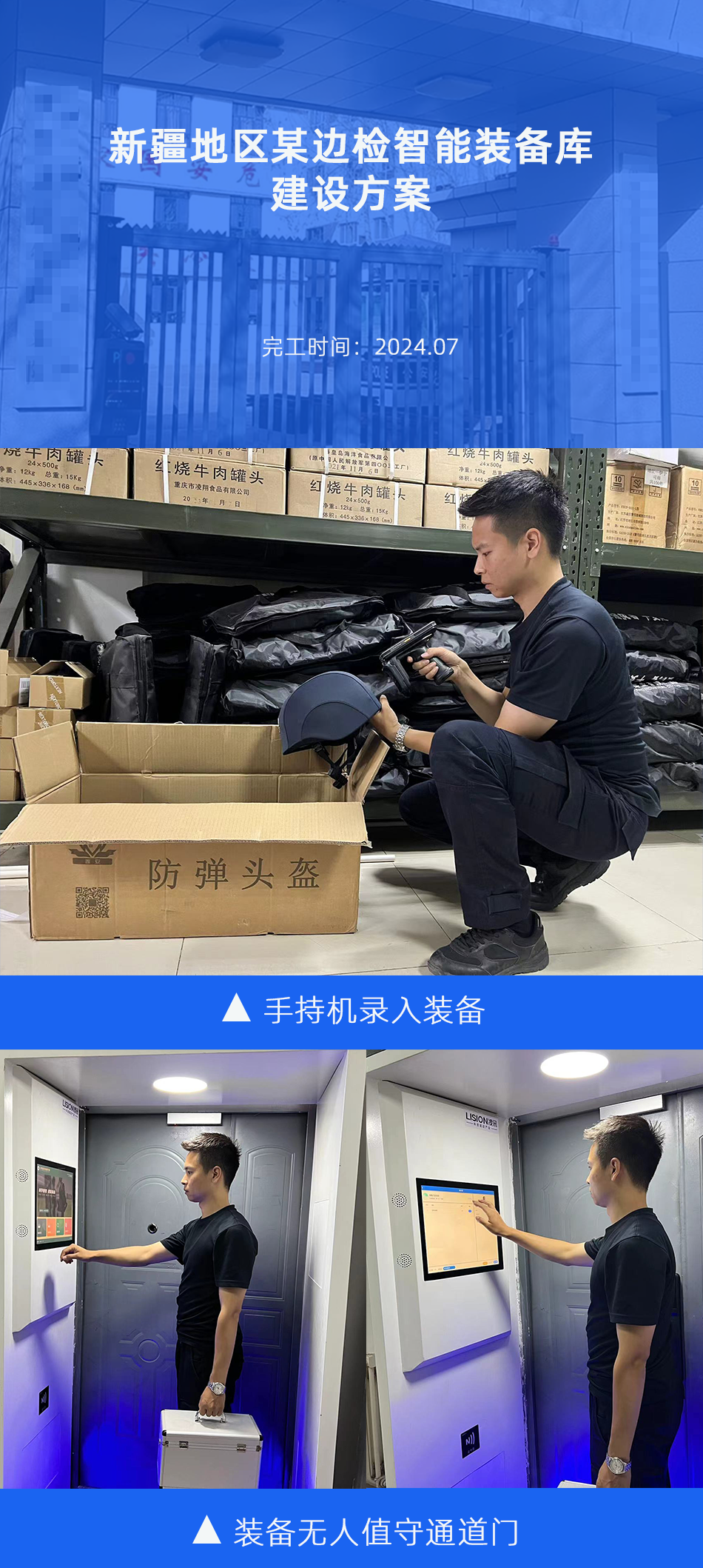 /crm/product/image/20240810/1723262452256087406.png 1723262452256087406.png